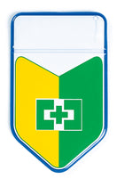 新入者ワッペン