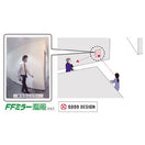 衝突防止ミラー(片側用)(FT23A)