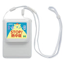 マイファンモバイル