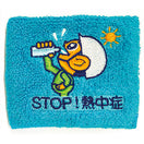 リストバンド(熱中症)