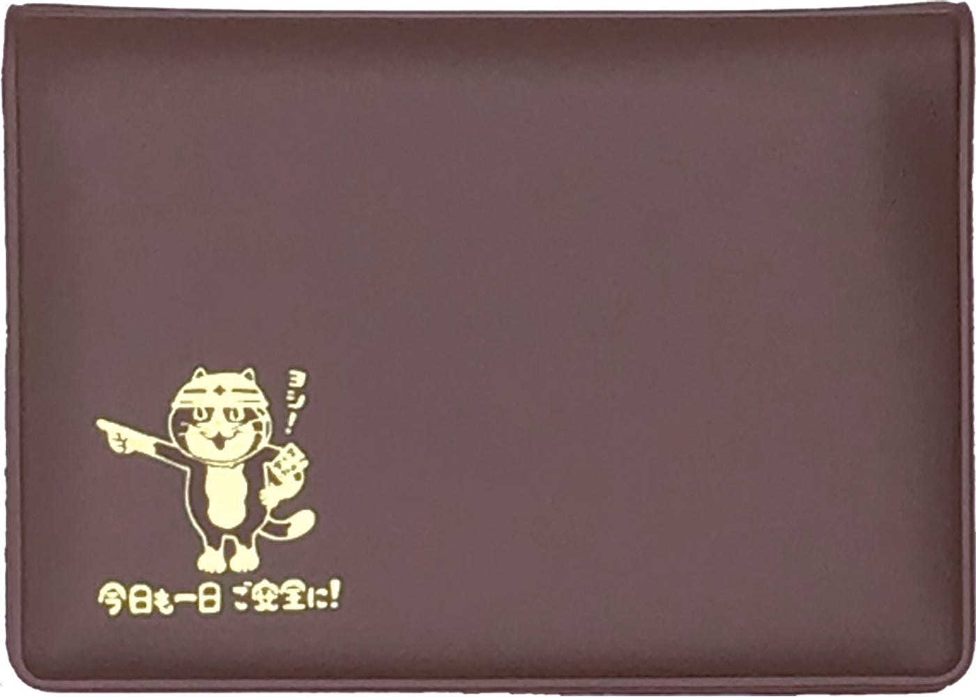 仕事猫ヤロー出品 仕事猫 | くまみね民芸 通販部